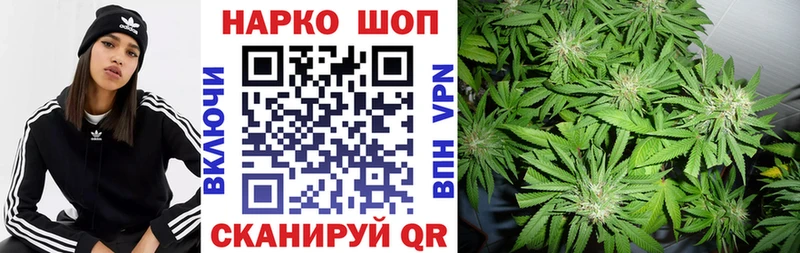 Наркотические вещества Славгород ГАШИШ  СК  Мефедрон  Cocaine 