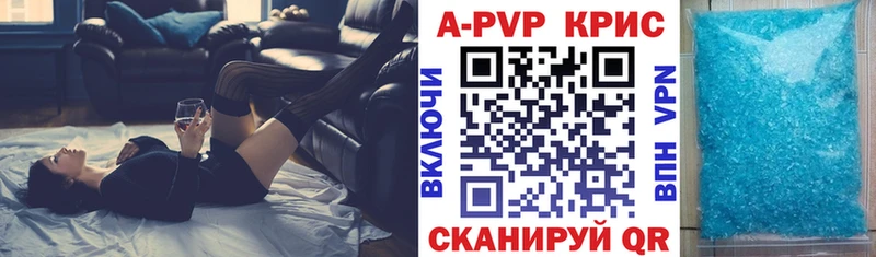 где продают наркотики  Славгород  Альфа ПВП мука 