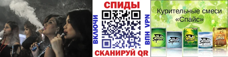 БУТИРАТ Butirat Славгород