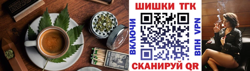 Еда ТГК марихуана  Славгород 