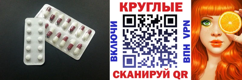 mega ССЫЛКА  Славгород  Экстази XTC 