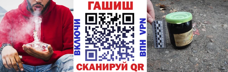 Гашиш Premium  MEGA зеркало  Славгород 