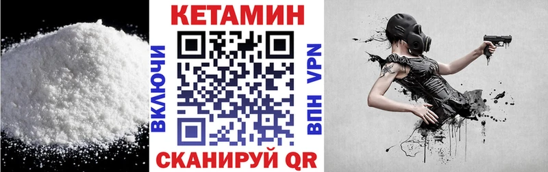 КЕТАМИН ketamine  Славгород 
