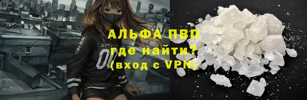 наркотики Балахна
