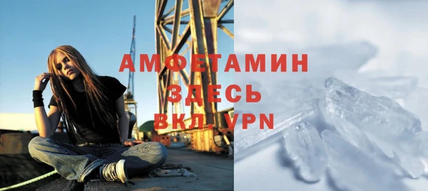 альфа пвп VHQ Баксан