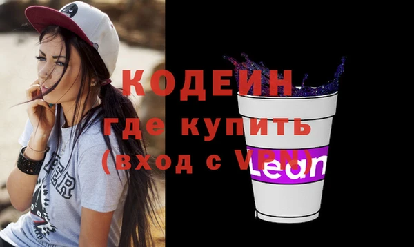 альфа пвп VHQ Баксан