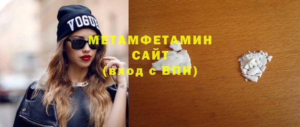 марки nbome Балабаново