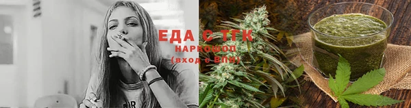 альфа пвп VHQ Баксан
