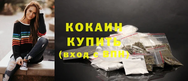 наркотики Балахна