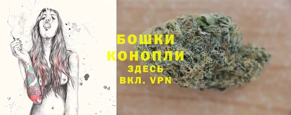 альфа пвп VHQ Баксан
