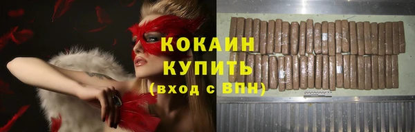наркотики Балахна