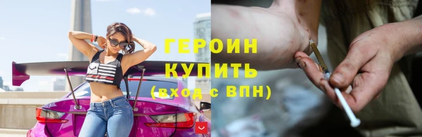 марки nbome Балабаново