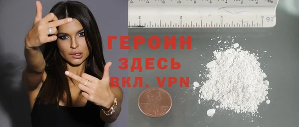 наркотики Балахна