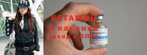 альфа пвп VHQ Баксан
