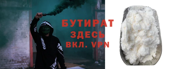 марки nbome Балабаново