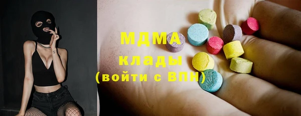 наркотики Балахна