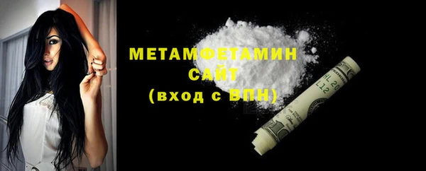 альфа пвп VHQ Баксан
