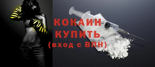 марки nbome Балабаново