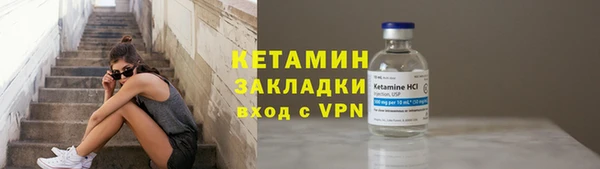марки nbome Балабаново