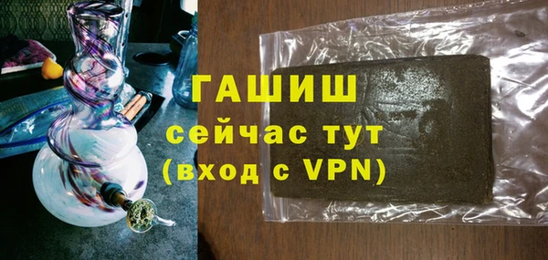 альфа пвп VHQ Баксан