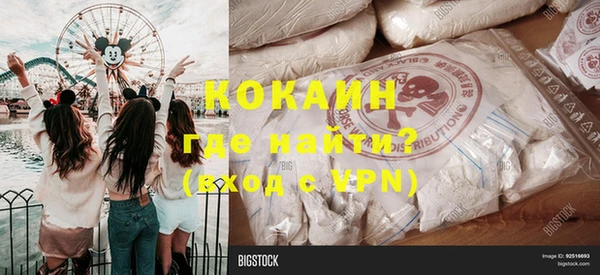 альфа пвп VHQ Баксан