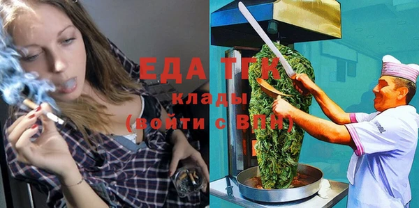 наркотики Балахна