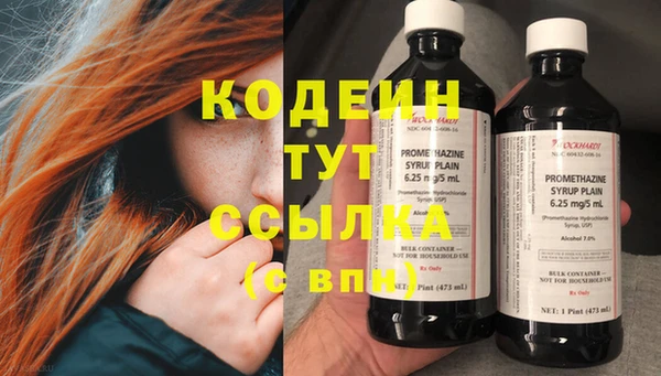 наркотики Балахна
