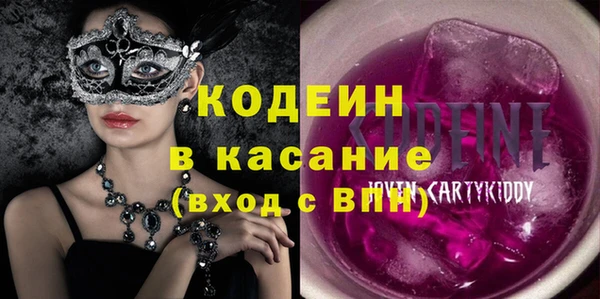 марки nbome Балабаново