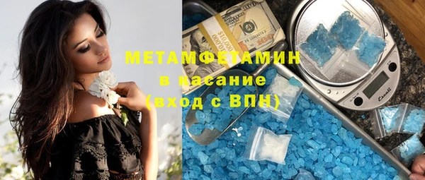 альфа пвп VHQ Баксан