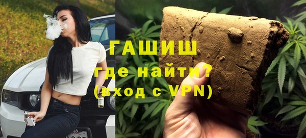 альфа пвп VHQ Баксан