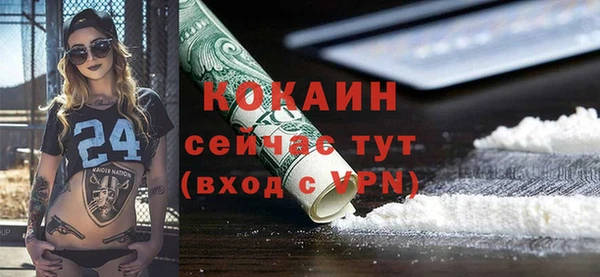 марки nbome Балабаново