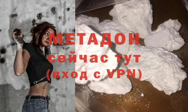 марки nbome Балабаново