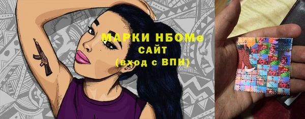 альфа пвп VHQ Баксан