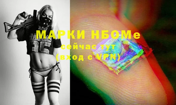 альфа пвп VHQ Баксан