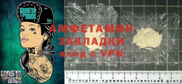альфа пвп VHQ Баксан