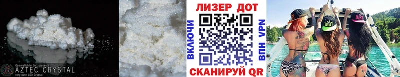 Лсд 25 экстази кислота  купить наркоту  Славгород 