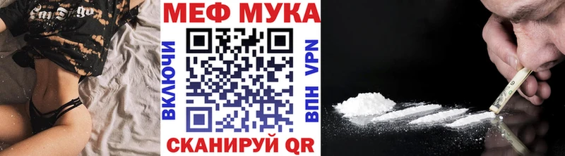 блэк спрут как войти Славгород МЯУ-МЯУ mephedrone