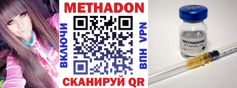 МЕТАДОН мёд  Славгород 