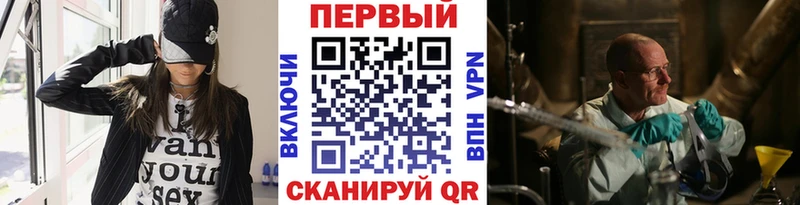 MEGA ONION Славгород МЕТАМФЕТАМИН пудра