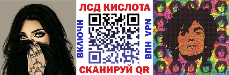 Наркотические марки 1,8мг  OMG зеркало  Славгород 